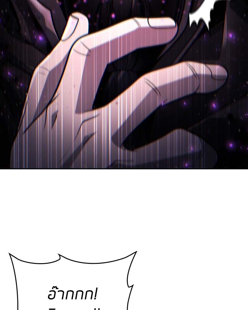 Clever Cleaning Life Of The Returned Genius Hunter สุดยอดฮันเตอร์สายคลีน ตอนที่ 94 หน้า 155