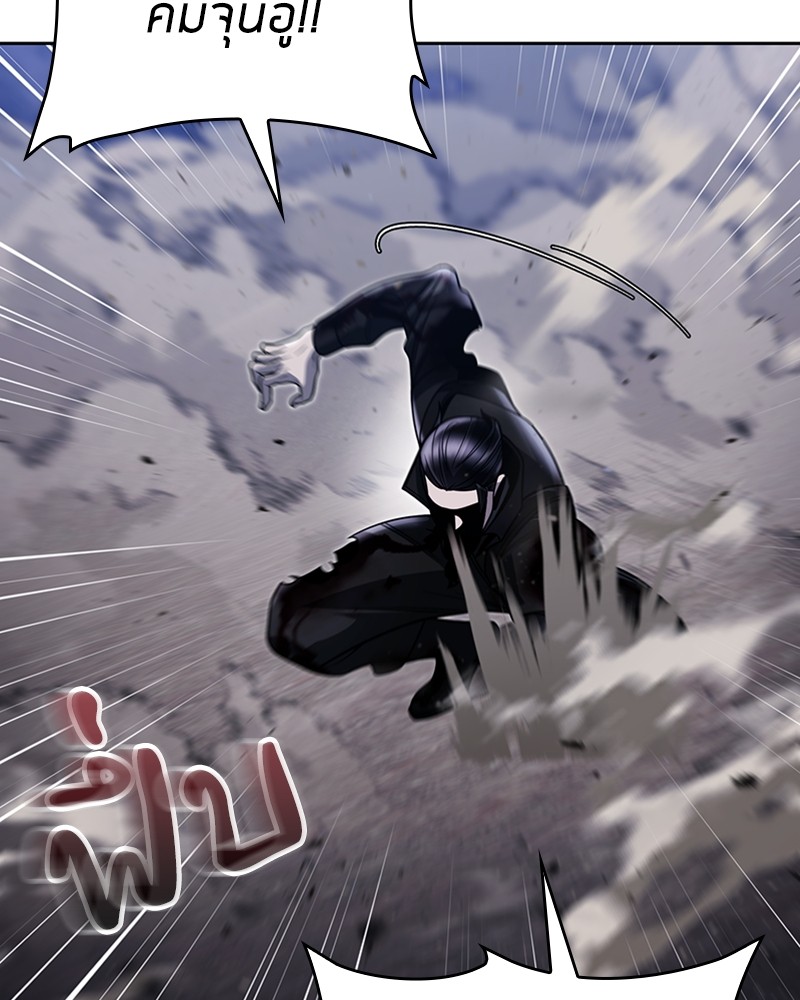 Clever Cleaning Life Of The Returned Genius Hunter สุดยอดฮันเตอร์สายคลีน ตอนที่ 94 หน้า 156