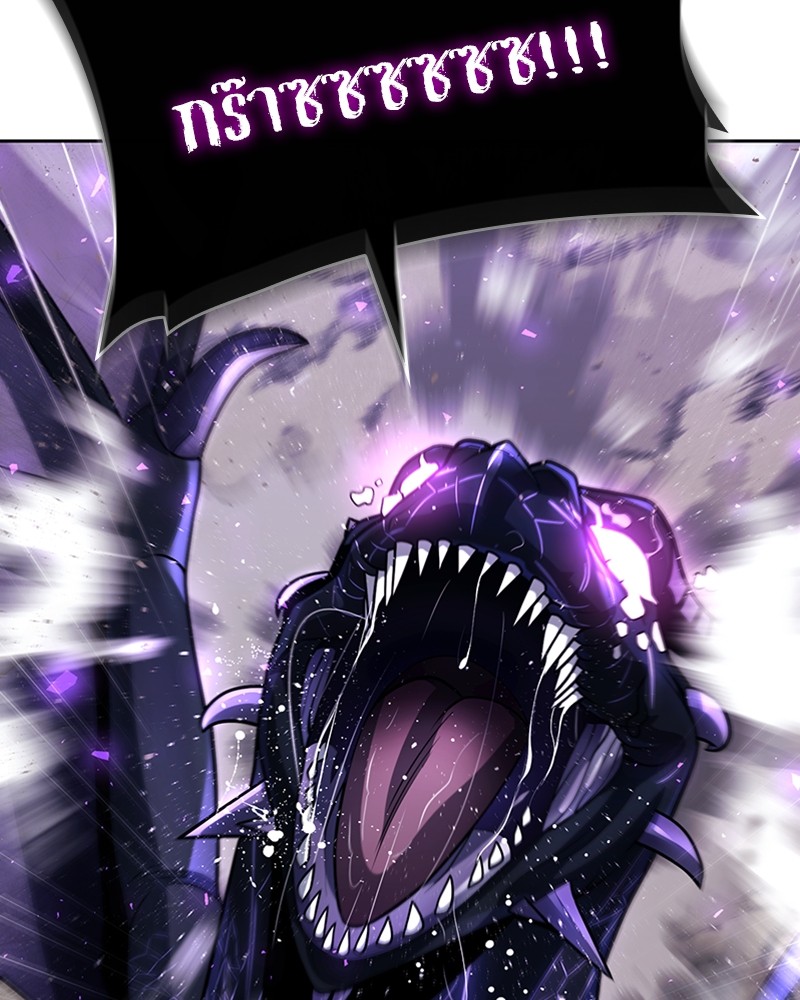 Clever Cleaning Life Of The Returned Genius Hunter สุดยอดฮันเตอร์สายคลีน ตอนที่ 94 หน้า 162