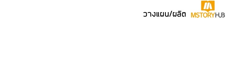 Clever Cleaning Life Of The Returned Genius Hunter สุดยอดฮันเตอร์สายคลีน ตอนที่ 94 หน้า 165