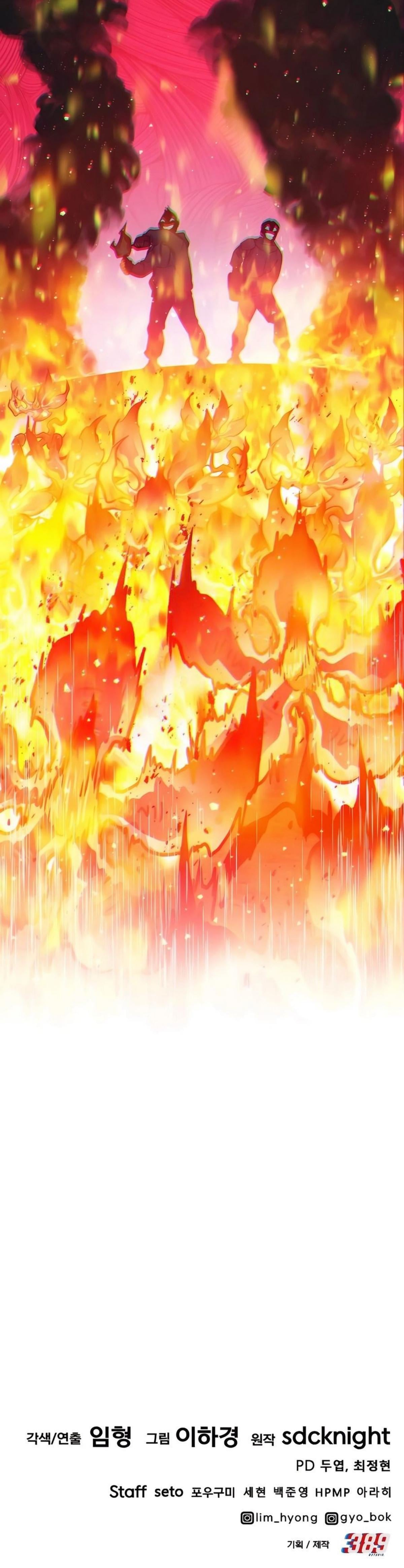 Solo Farming In The Tower ตอนที่ 94 หน้า 38