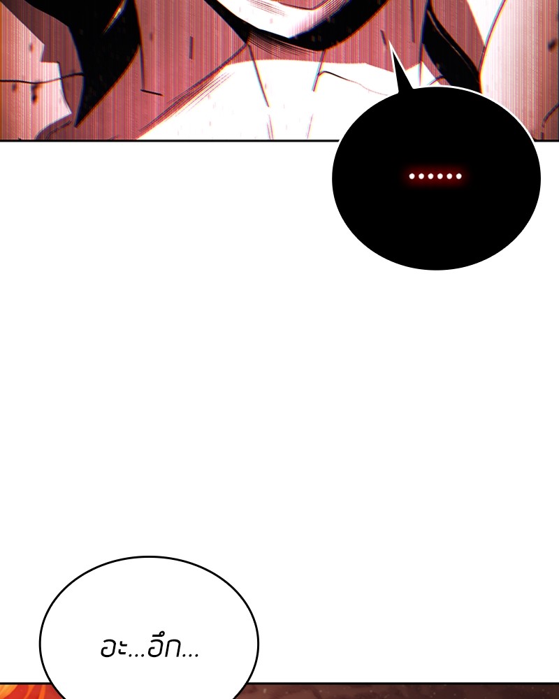 Clever Cleaning Life Of The Returned Genius Hunter สุดยอดฮันเตอร์สายคลีน ตอนที่ 95 หน้า 5