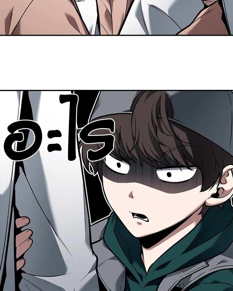 Omniscient Reader อ่านชะตาวันสิ้นโลก ตอนที่ 95 หน้า 10