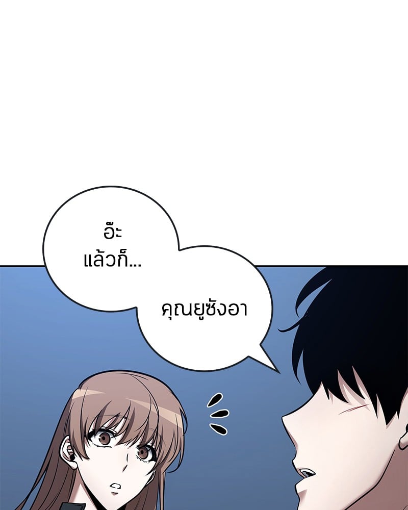 Omniscient Reader อ่านชะตาวันสิ้นโลก ตอนที่ 95 หน้า 18