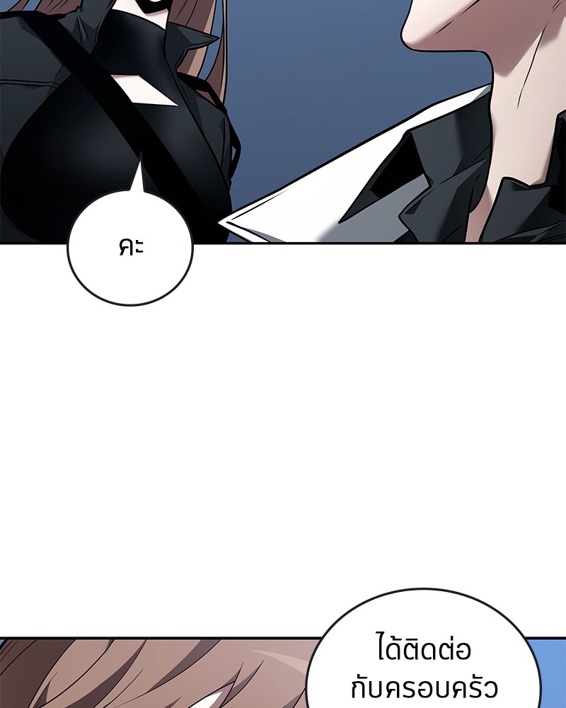 Omniscient Reader อ่านชะตาวันสิ้นโลก ตอนที่ 95 หน้า 19