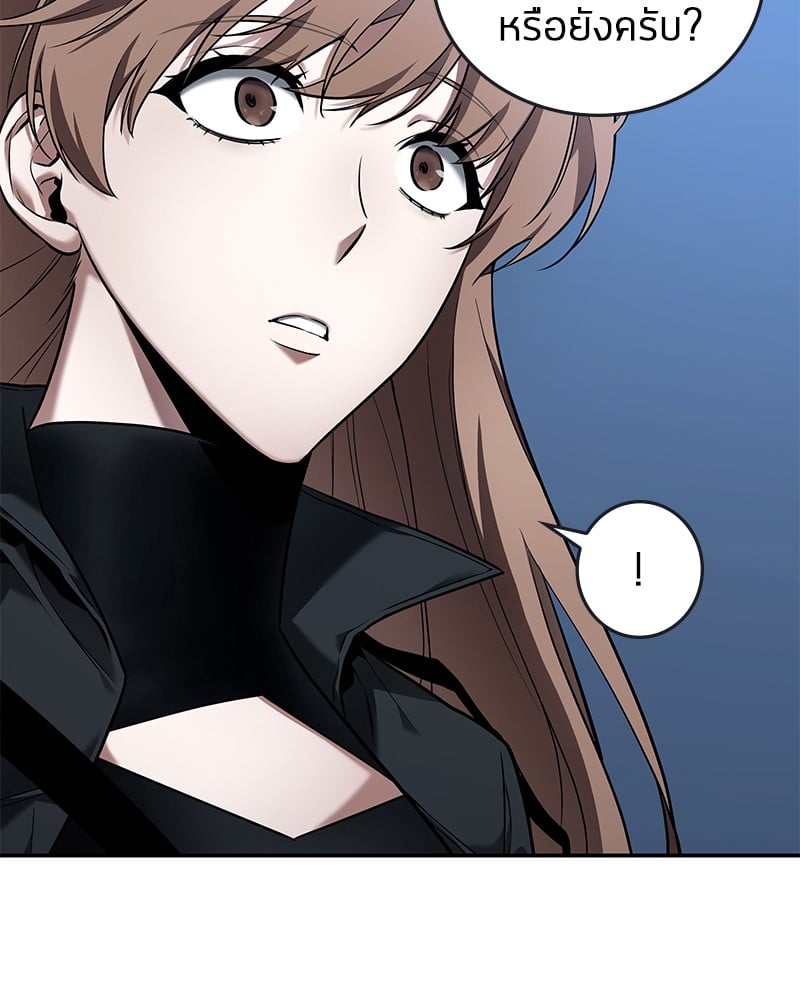 Omniscient Reader อ่านชะตาวันสิ้นโลก ตอนที่ 95 หน้า 20