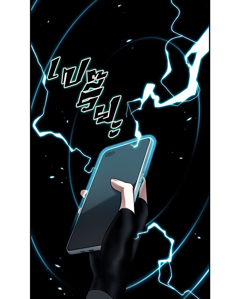 Omniscient Reader อ่านชะตาวันสิ้นโลก ตอนที่ 95 หน้า 22