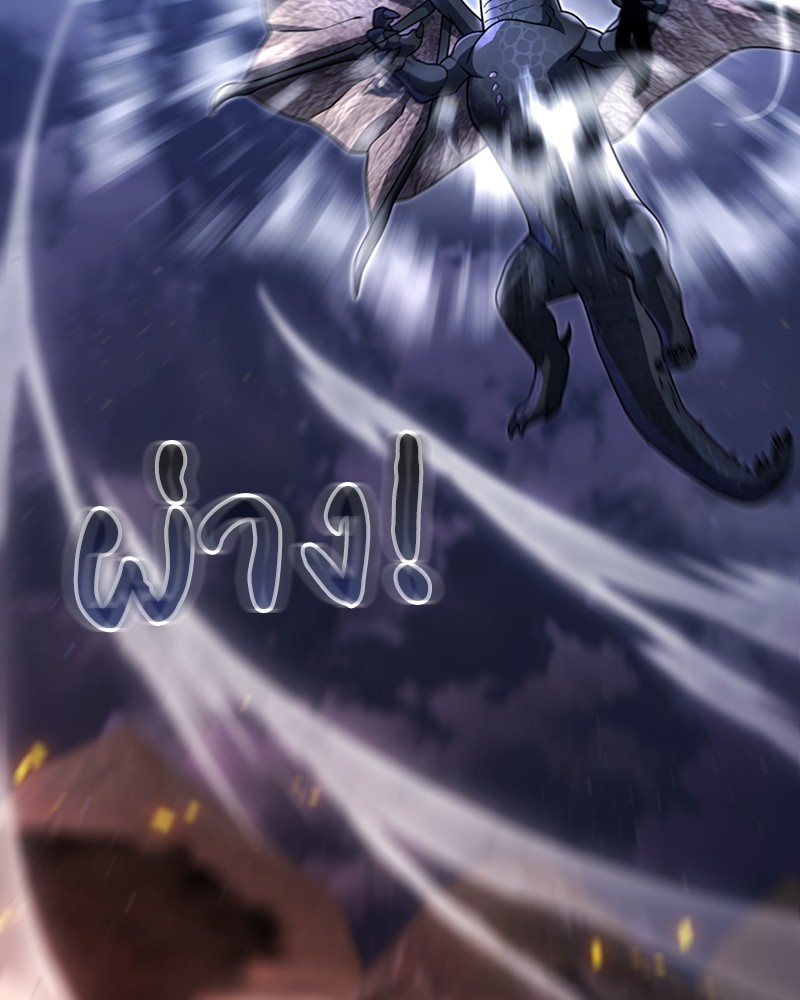 Clever Cleaning Life Of The Returned Genius Hunter สุดยอดฮันเตอร์สายคลีน ตอนที่ 95 หน้า 22