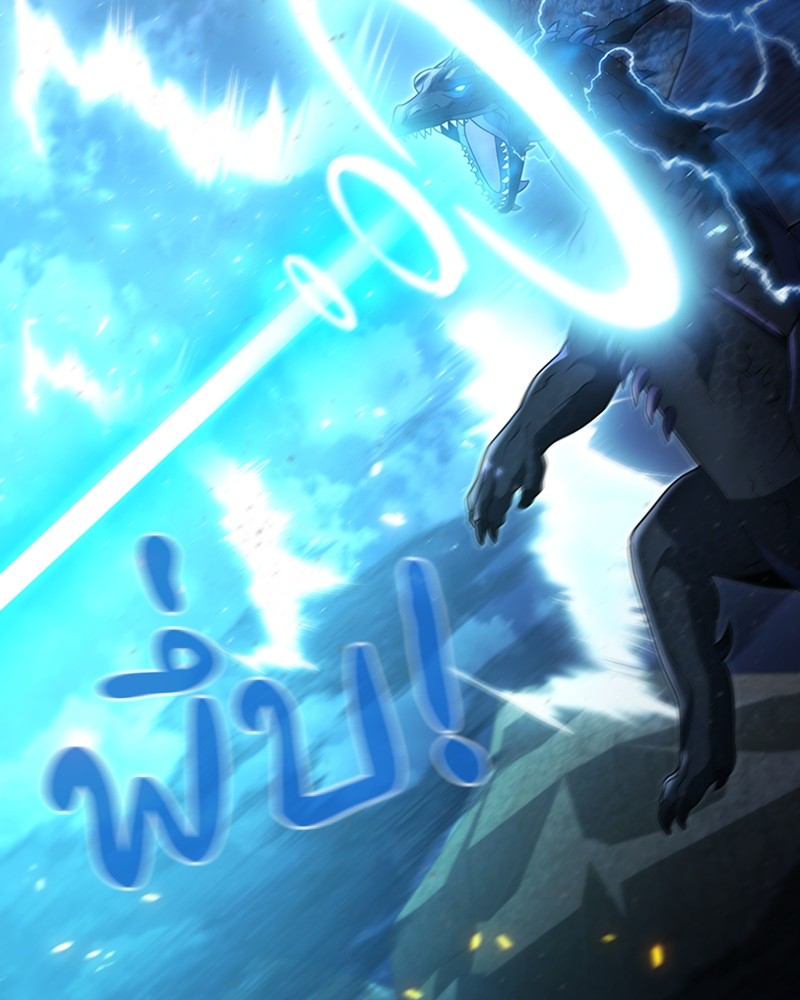 Clever Cleaning Life Of The Returned Genius Hunter สุดยอดฮันเตอร์สายคลีน ตอนที่ 95 หน้า 26