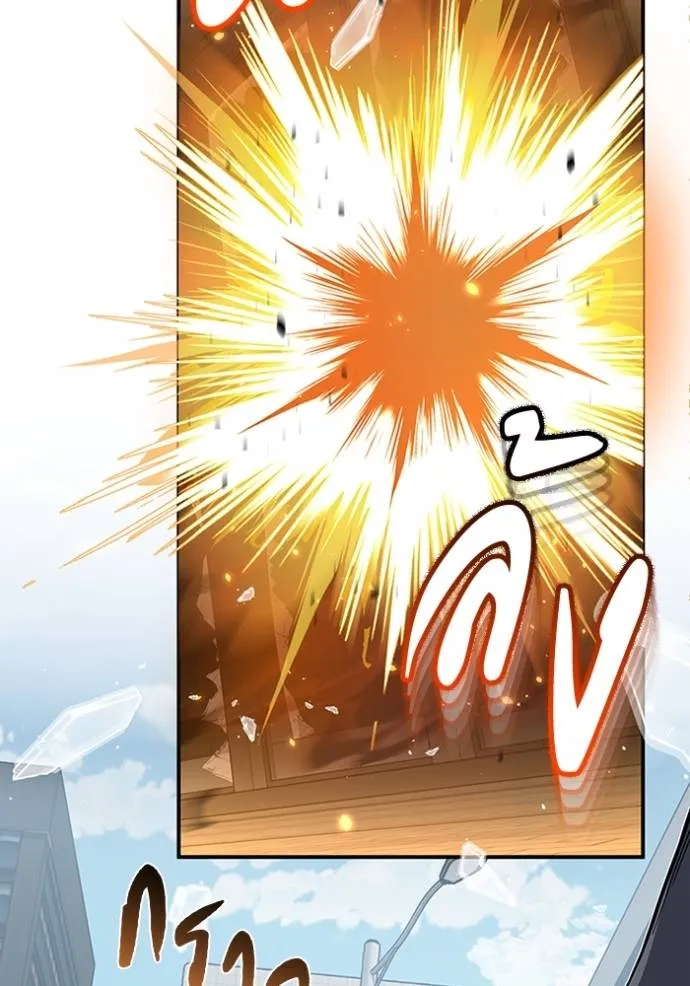 Genius of the Unique Lineage อัจฉริยะนอกคอก ตอนที่ 95 หน้า 28