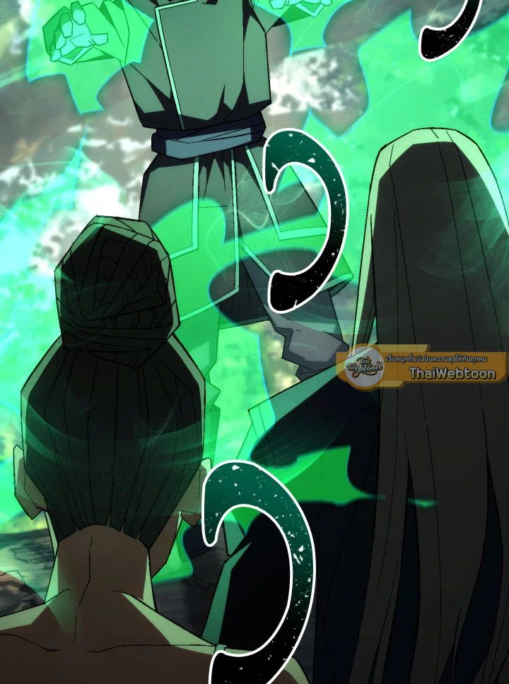 The Hero Returns ตอนที่ 95 หน้า 29