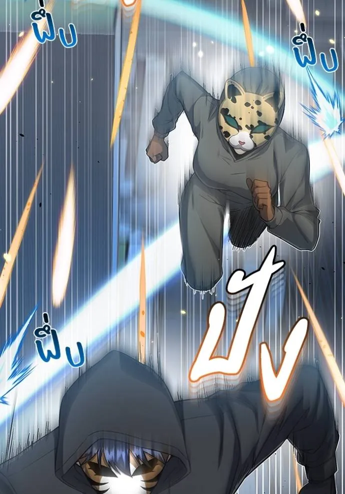 Genius of the Unique Lineage อัจฉริยะนอกคอก ตอนที่ 95 หน้า 37