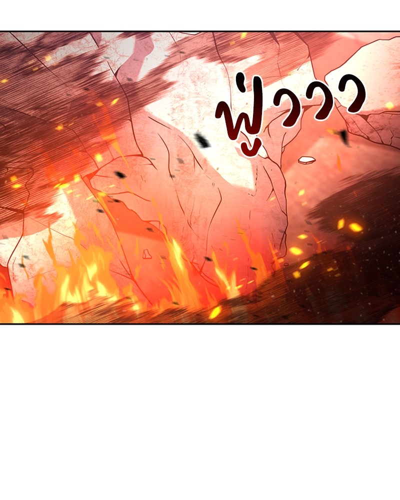 Clever Cleaning Life Of The Returned Genius Hunter สุดยอดฮันเตอร์สายคลีน ตอนที่ 95 หน้า 37