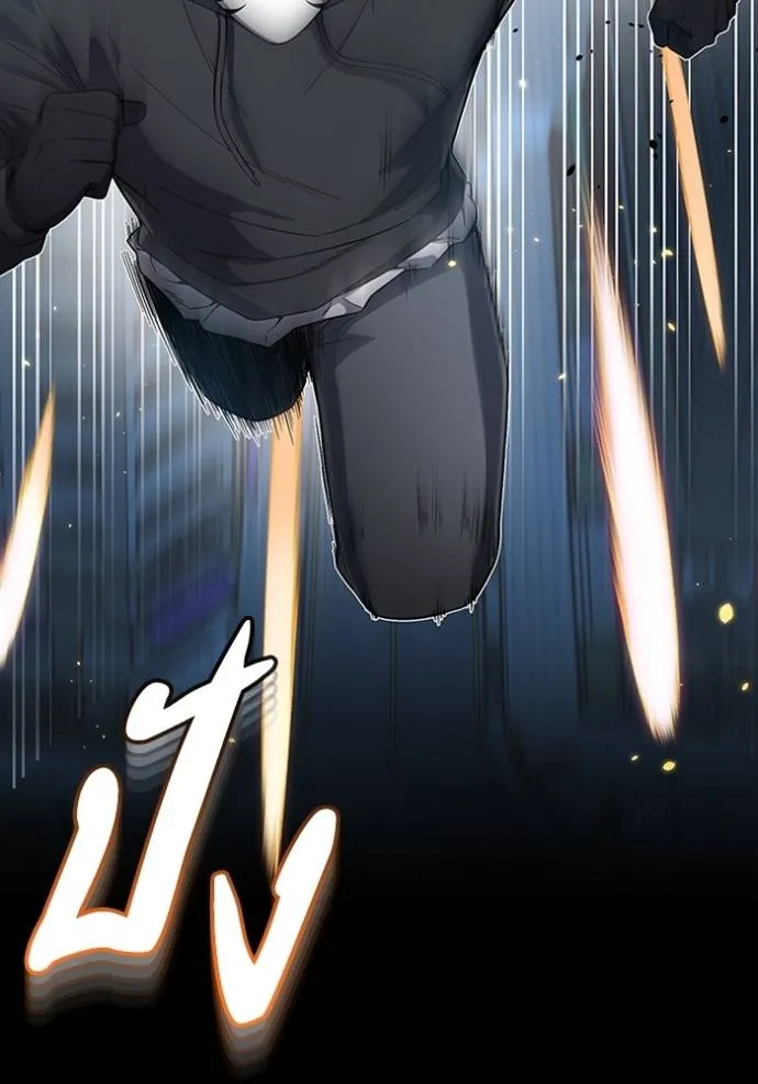 Genius of the Unique Lineage อัจฉริยะนอกคอก ตอนที่ 95 หน้า 38