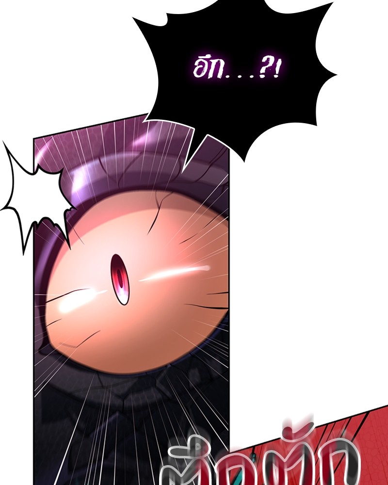 Clever Cleaning Life Of The Returned Genius Hunter สุดยอดฮันเตอร์สายคลีน ตอนที่ 95 หน้า 45