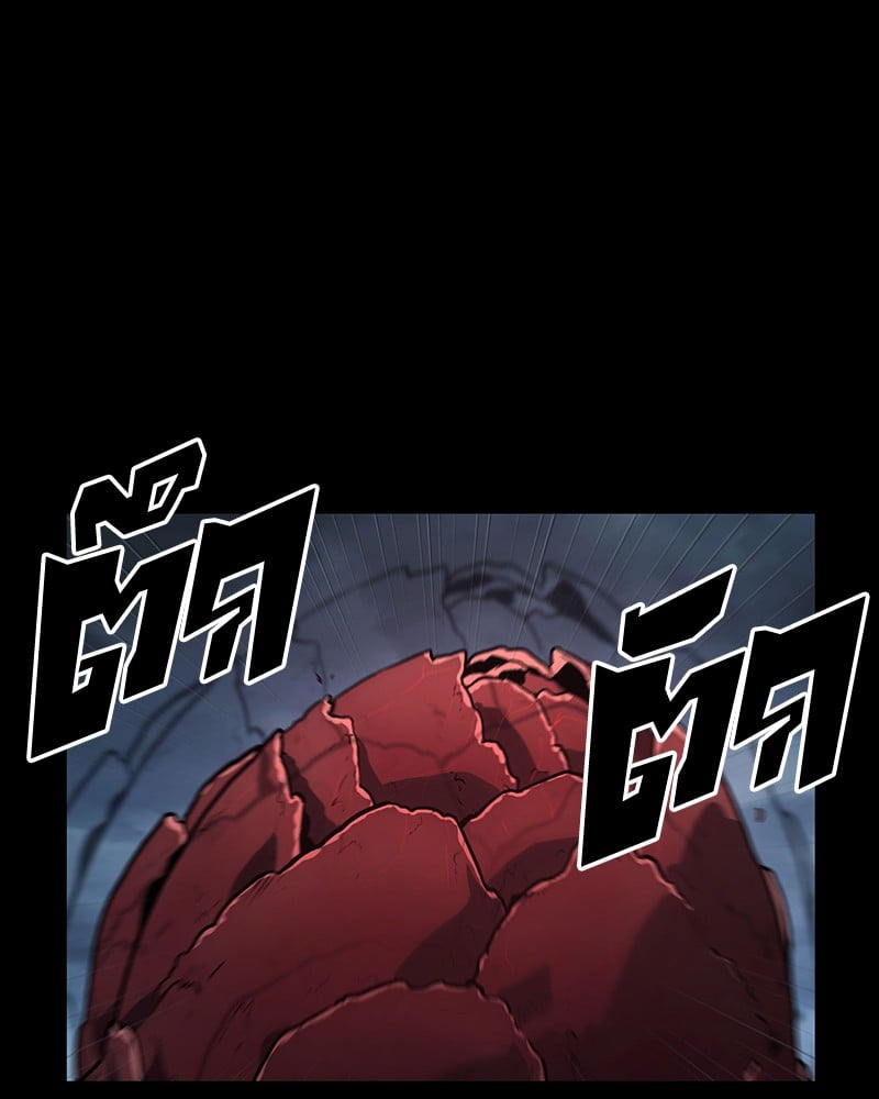 Omniscient Reader อ่านชะตาวันสิ้นโลก ตอนที่ 95 หน้า 48