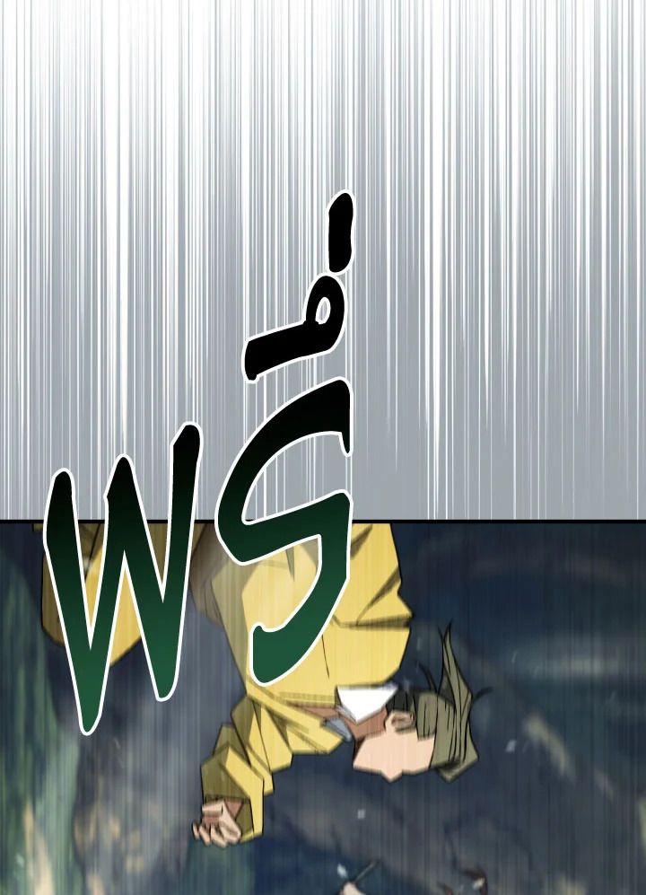 The Hero Returns ตอนที่ 95 หน้า 56