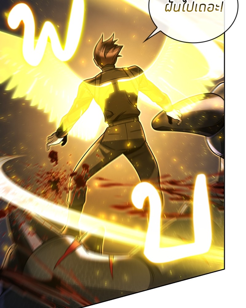 Clever Cleaning Life Of The Returned Genius Hunter สุดยอดฮันเตอร์สายคลีน ตอนที่ 95 หน้า 58