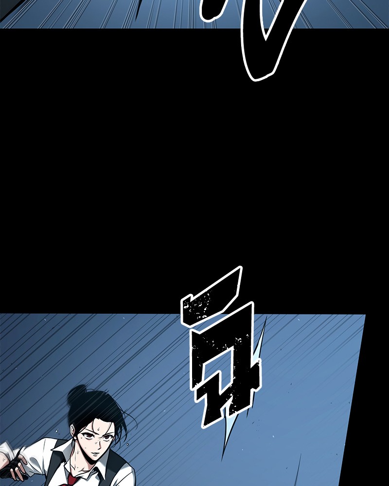 Omniscient Reader อ่านชะตาวันสิ้นโลก ตอนที่ 95 หน้า 59