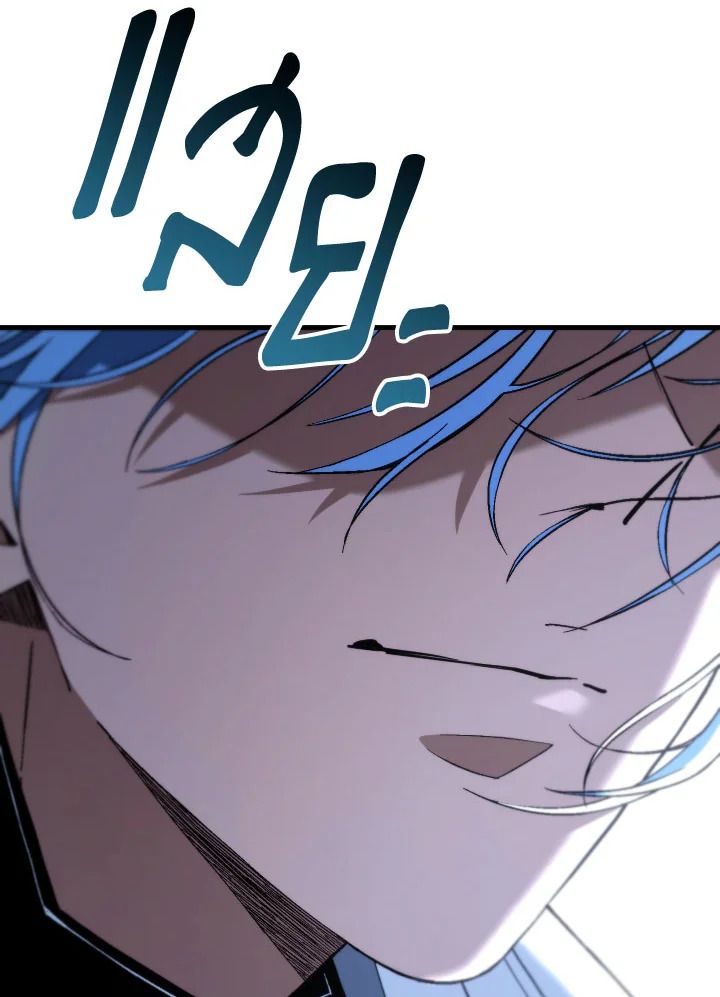 The Hero Returns ตอนที่ 95 หน้า 65