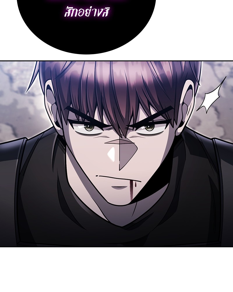 Clever Cleaning Life Of The Returned Genius Hunter สุดยอดฮันเตอร์สายคลีน ตอนที่ 95 หน้า 68