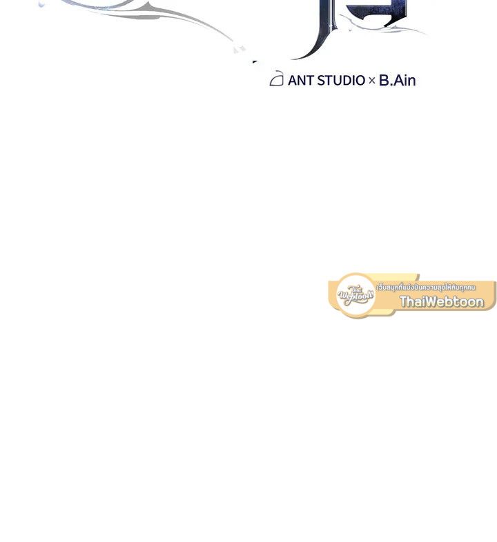 The Hero Returns ตอนที่ 95 หน้า 69