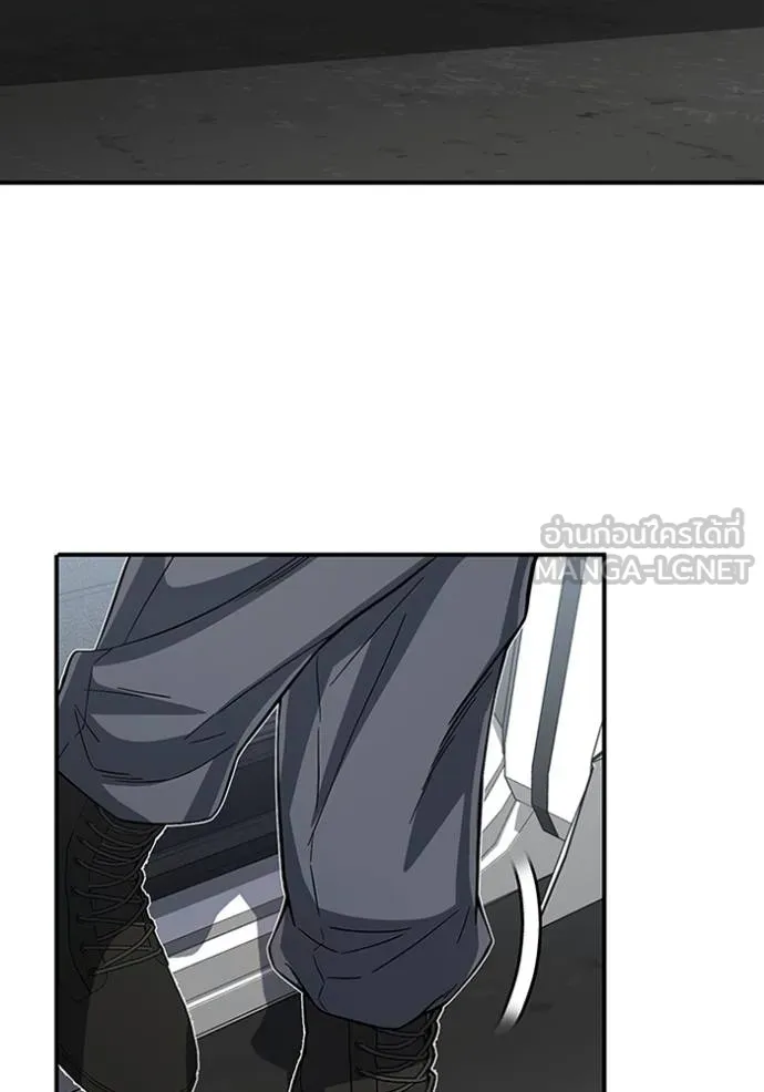 Genius of the Unique Lineage อัจฉริยะนอกคอก ตอนที่ 95 หน้า 69