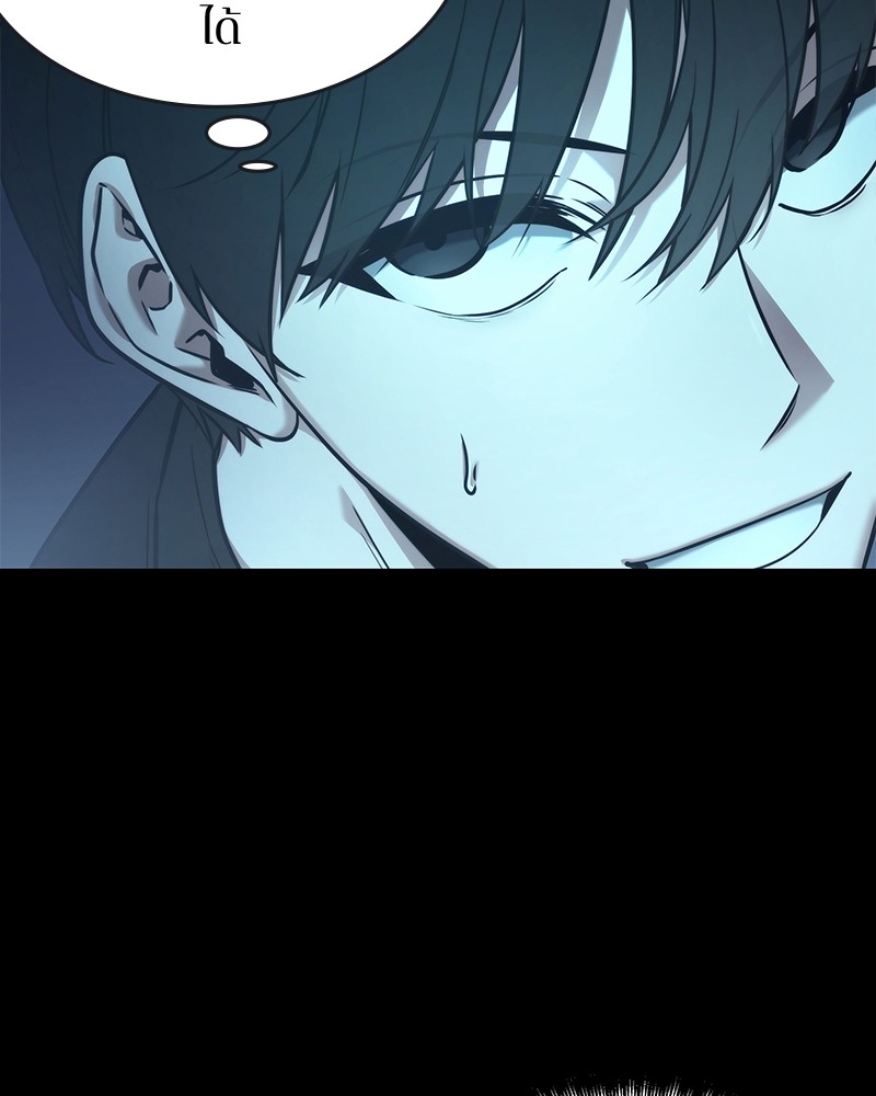 Omniscient Reader อ่านชะตาวันสิ้นโลก ตอนที่ 95 หน้า 72