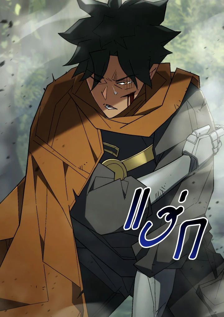 The Hero Returns ตอนที่ 95 หน้า 76