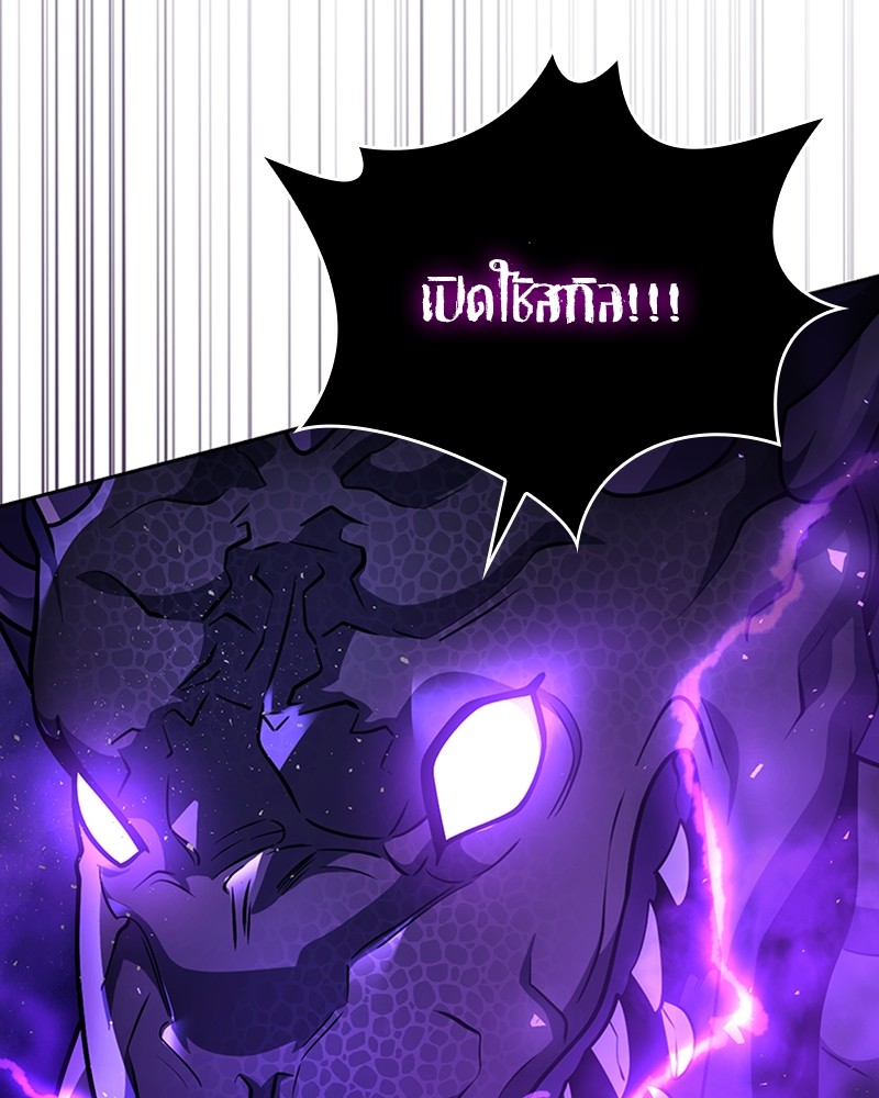 Clever Cleaning Life Of The Returned Genius Hunter สุดยอดฮันเตอร์สายคลีน ตอนที่ 95 หน้า 76