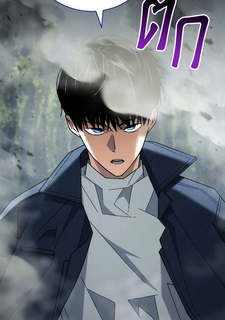 The Hero Returns ตอนที่ 95 หน้า 80