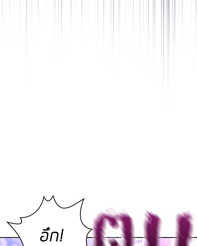 Clever Cleaning Life Of The Returned Genius Hunter สุดยอดฮันเตอร์สายคลีน ตอนที่ 95 หน้า 80