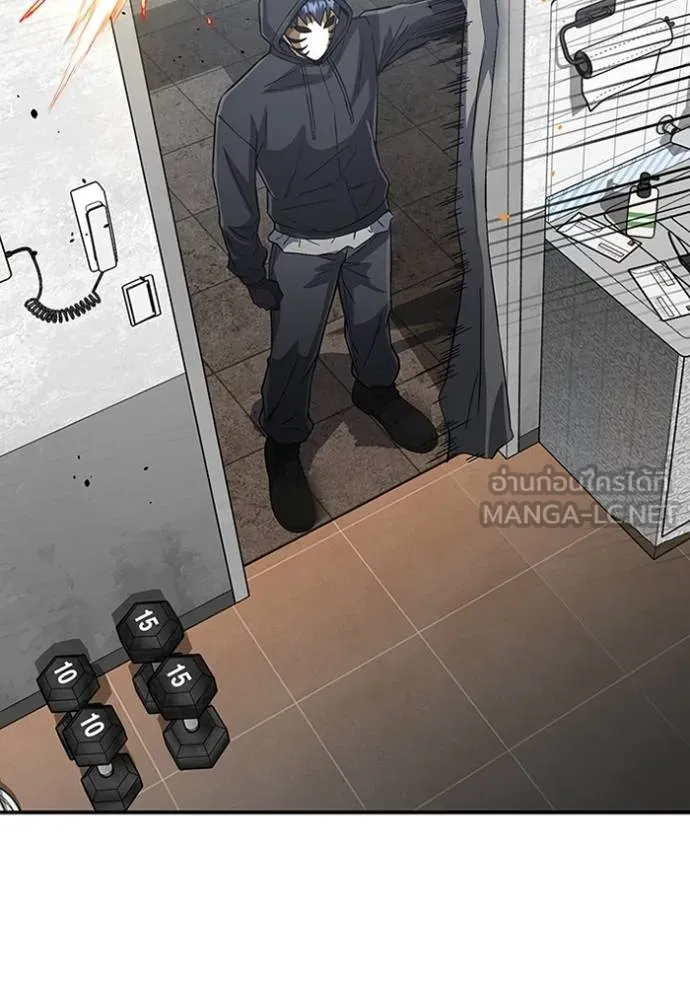Genius of the Unique Lineage อัจฉริยะนอกคอก ตอนที่ 95 หน้า 81