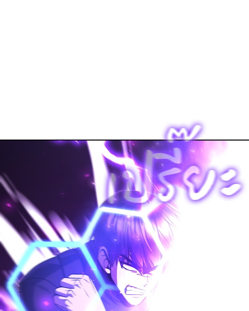 Clever Cleaning Life Of The Returned Genius Hunter สุดยอดฮันเตอร์สายคลีน ตอนที่ 95 หน้า 83