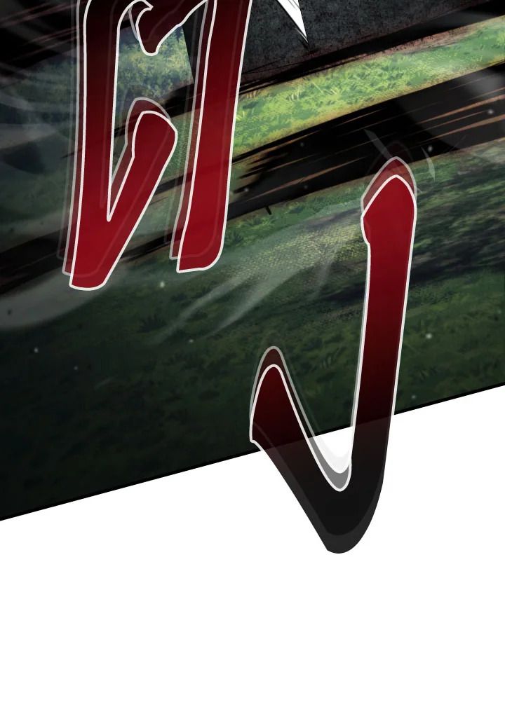 The Hero Returns ตอนที่ 95 หน้า 95