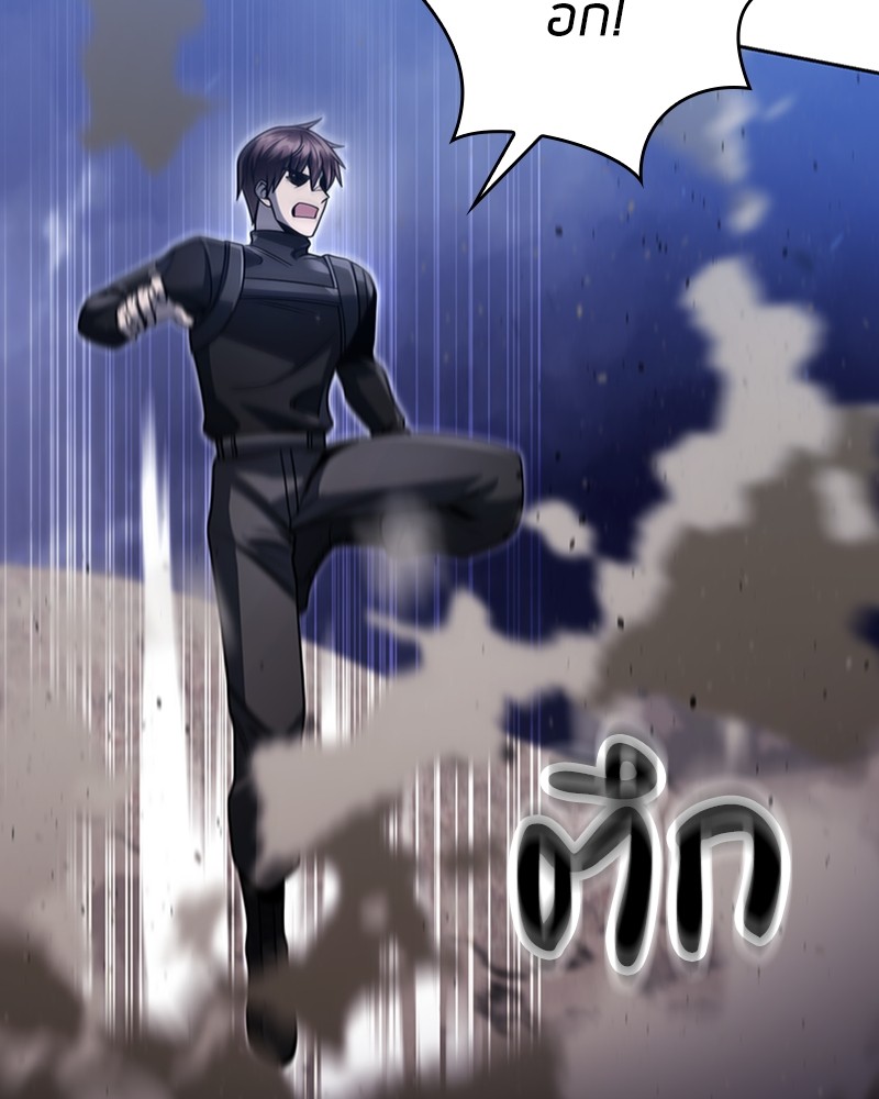 Clever Cleaning Life Of The Returned Genius Hunter สุดยอดฮันเตอร์สายคลีน ตอนที่ 95 หน้า 94