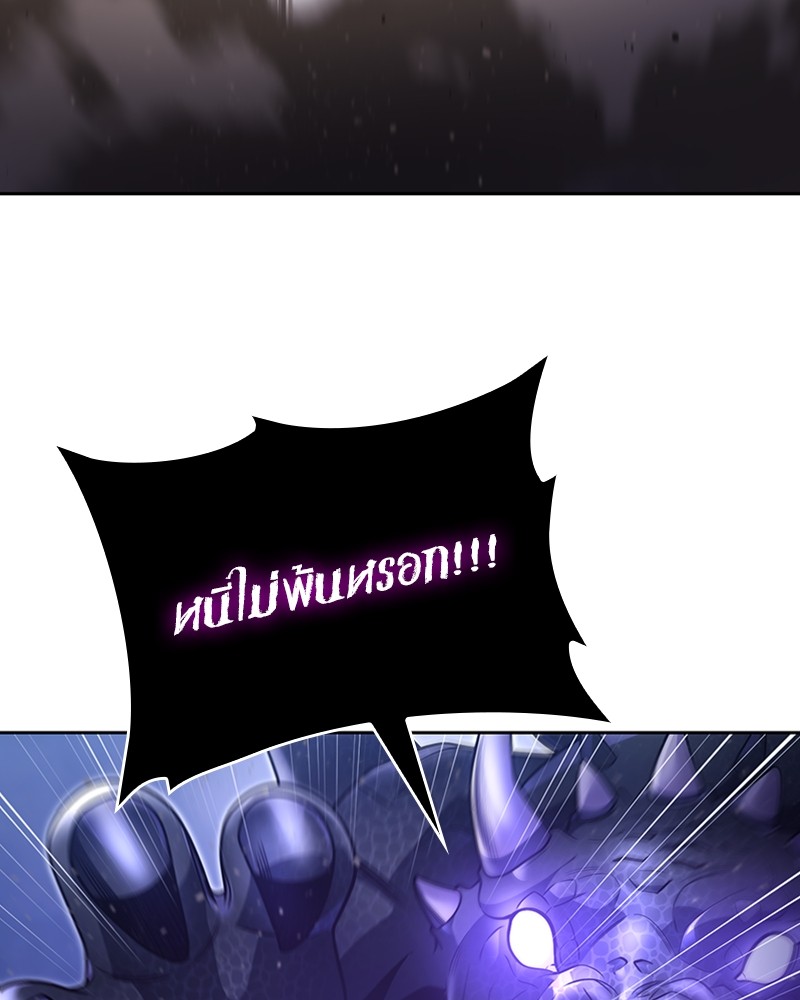 Clever Cleaning Life Of The Returned Genius Hunter สุดยอดฮันเตอร์สายคลีน ตอนที่ 95 หน้า 95