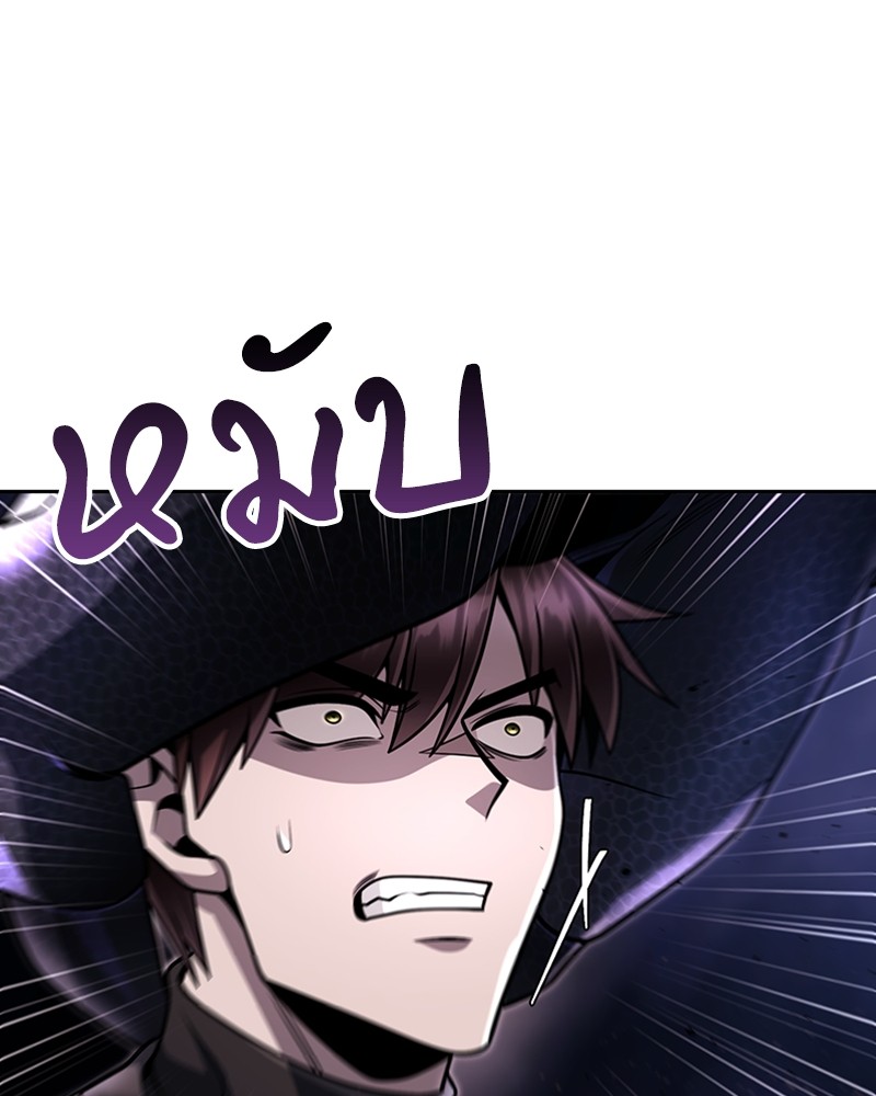 Clever Cleaning Life Of The Returned Genius Hunter สุดยอดฮันเตอร์สายคลีน ตอนที่ 95 หน้า 97