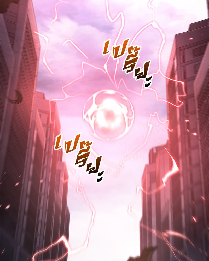 Omniscient Reader อ่านชะตาวันสิ้นโลก ตอนที่ 95 หน้า 101