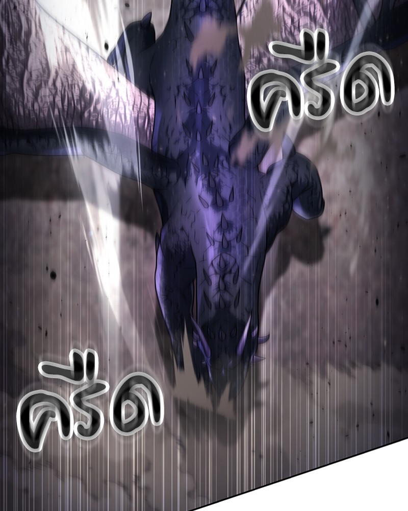 Clever Cleaning Life Of The Returned Genius Hunter สุดยอดฮันเตอร์สายคลีน ตอนที่ 95 หน้า 100