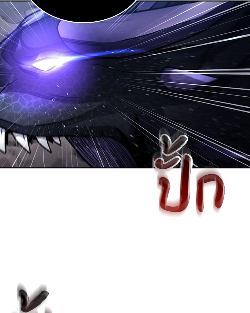 Clever Cleaning Life Of The Returned Genius Hunter สุดยอดฮันเตอร์สายคลีน ตอนที่ 95 หน้า 105