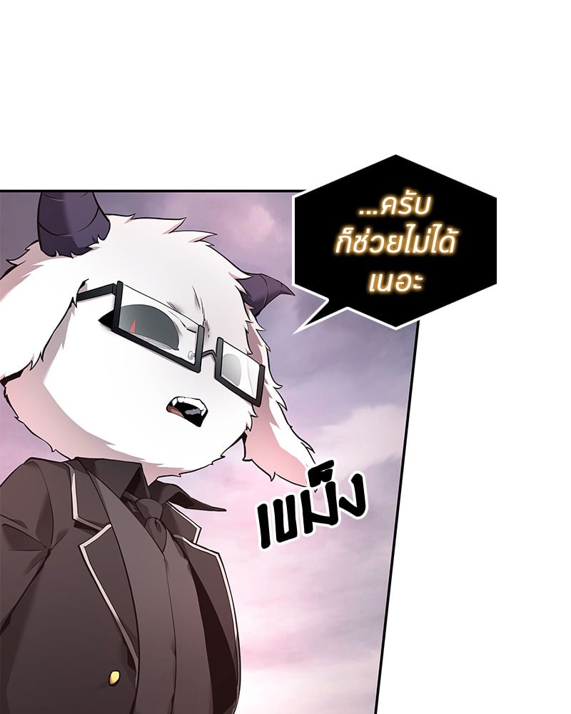 Omniscient Reader อ่านชะตาวันสิ้นโลก ตอนที่ 95 หน้า 109