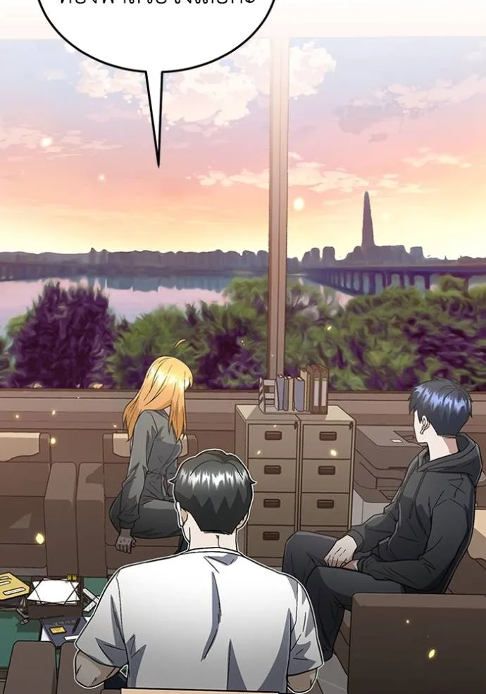 Genius of the Unique Lineage อัจฉริยะนอกคอก ตอนที่ 95 หน้า 110