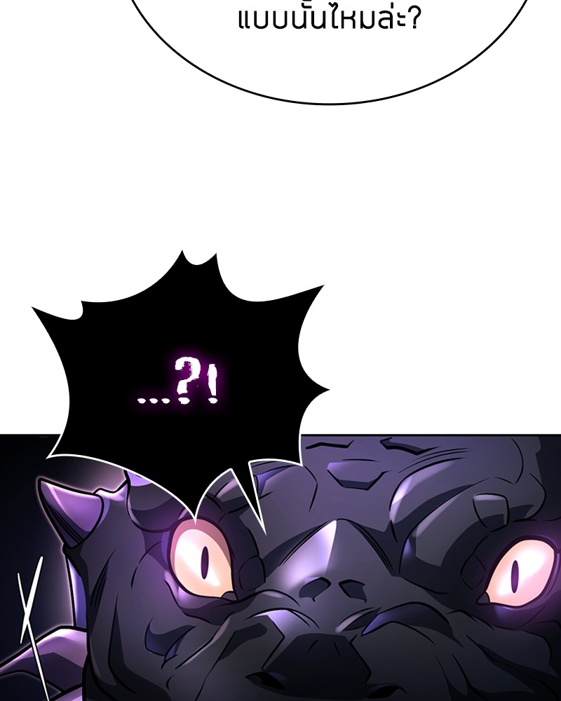 Clever Cleaning Life Of The Returned Genius Hunter สุดยอดฮันเตอร์สายคลีน ตอนที่ 95 หน้า 118