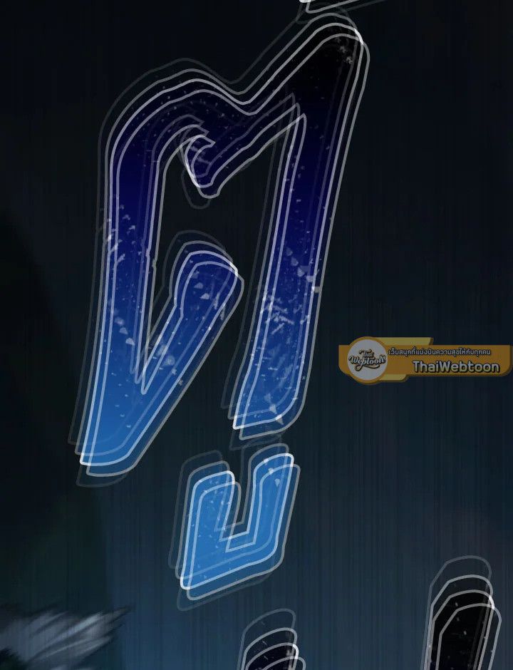 The Hero Returns ตอนที่ 95 หน้า 125
