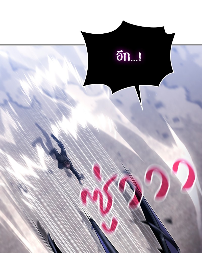 Clever Cleaning Life Of The Returned Genius Hunter สุดยอดฮันเตอร์สายคลีน ตอนที่ 95 หน้า 136