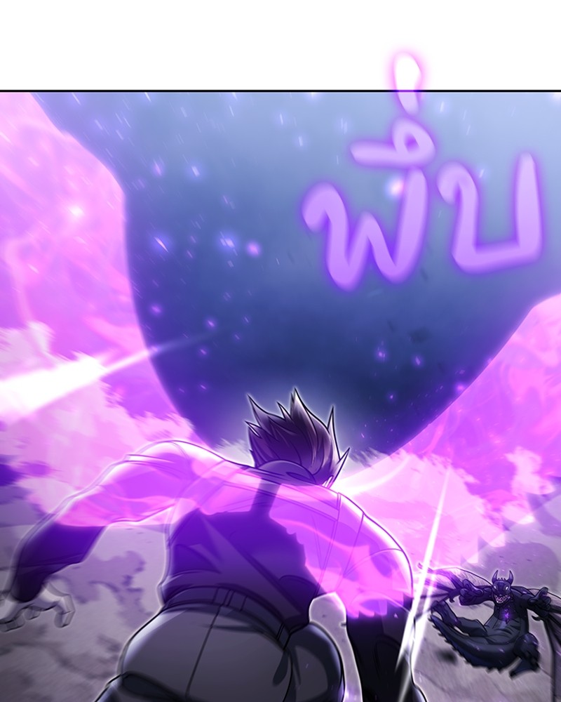 Clever Cleaning Life Of The Returned Genius Hunter สุดยอดฮันเตอร์สายคลีน ตอนที่ 95 หน้า 138