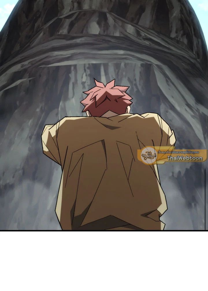 The Hero Returns ตอนที่ 95 หน้า 142