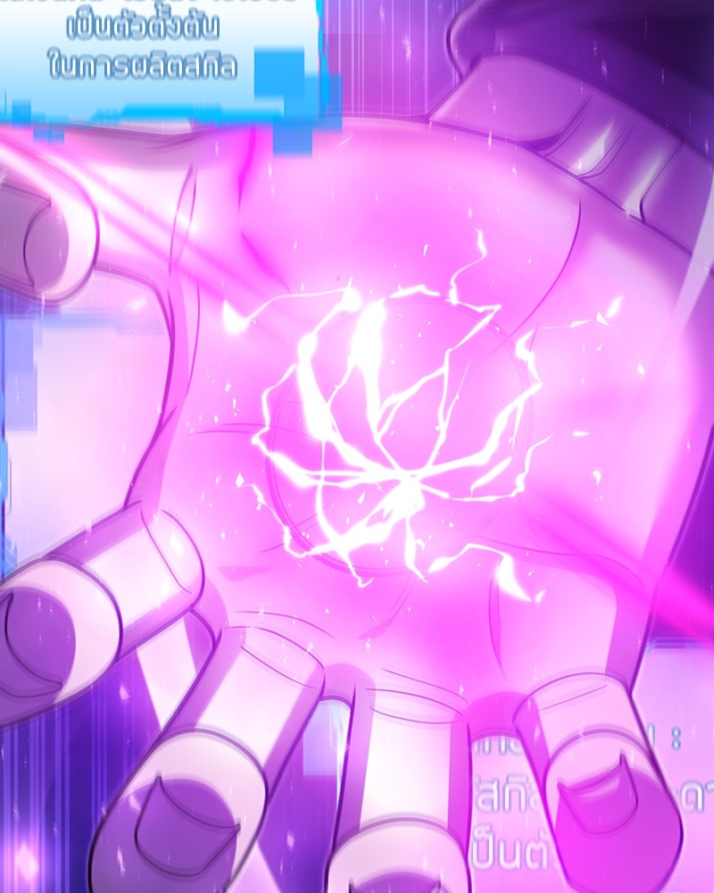 Clever Cleaning Life Of The Returned Genius Hunter สุดยอดฮันเตอร์สายคลีน ตอนที่ 95 หน้า 144