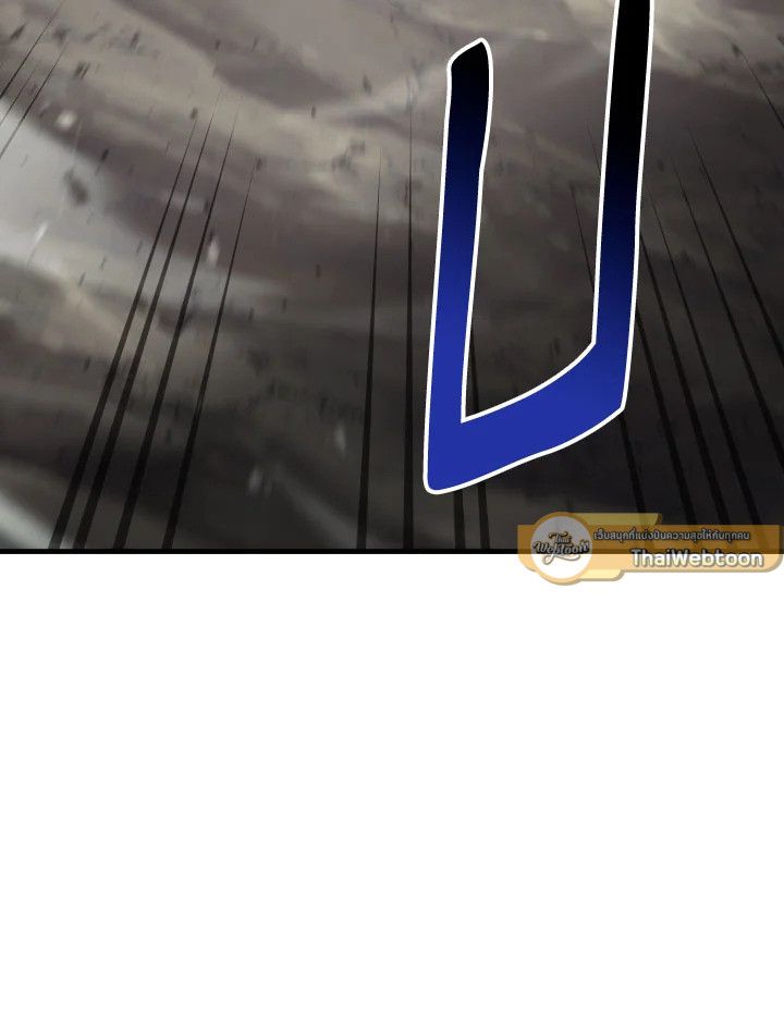 The Hero Returns ตอนที่ 95 หน้า 147